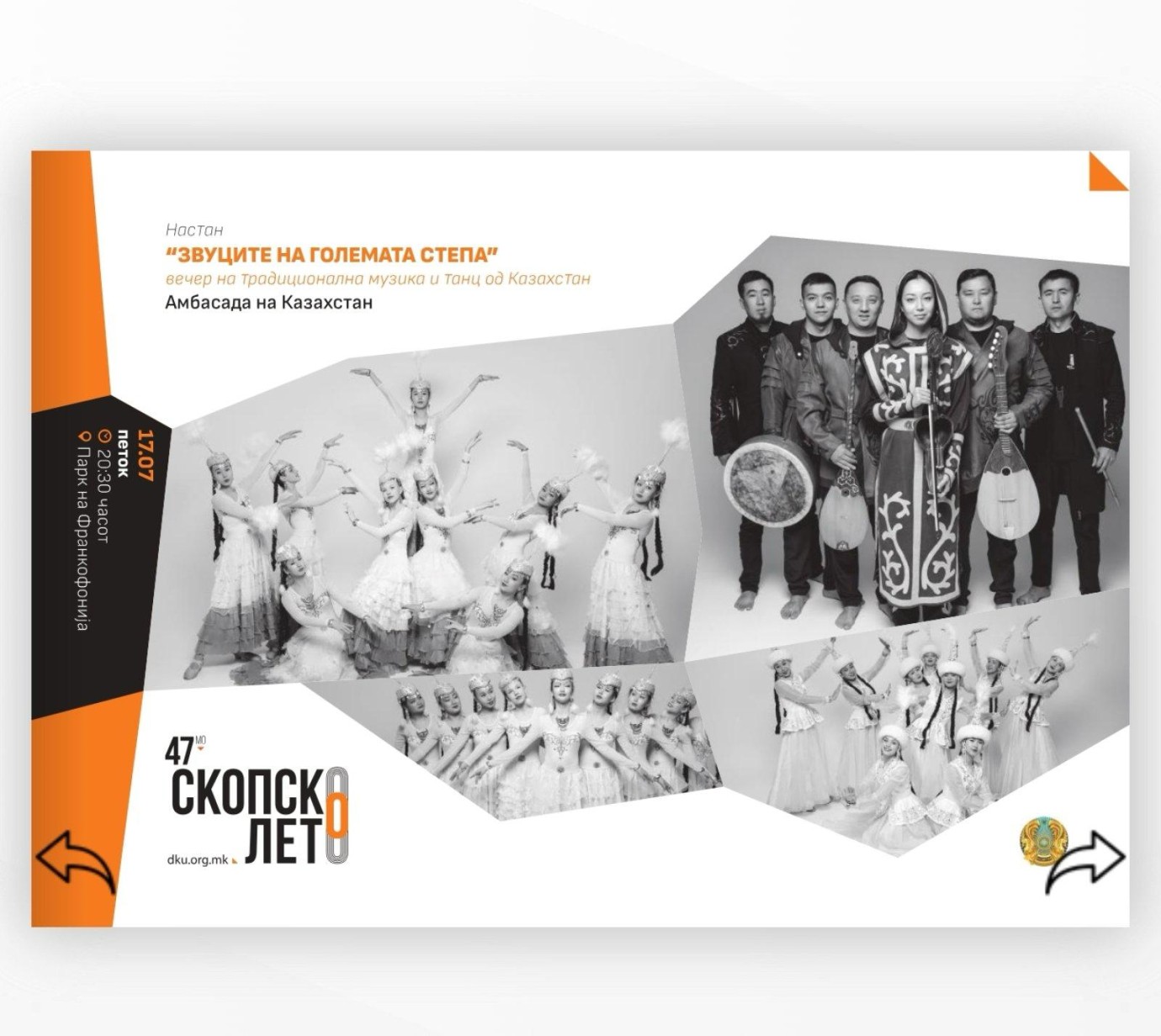 Üsküp Yaz Festivali’nde Kazak Rüzgârı Esecek