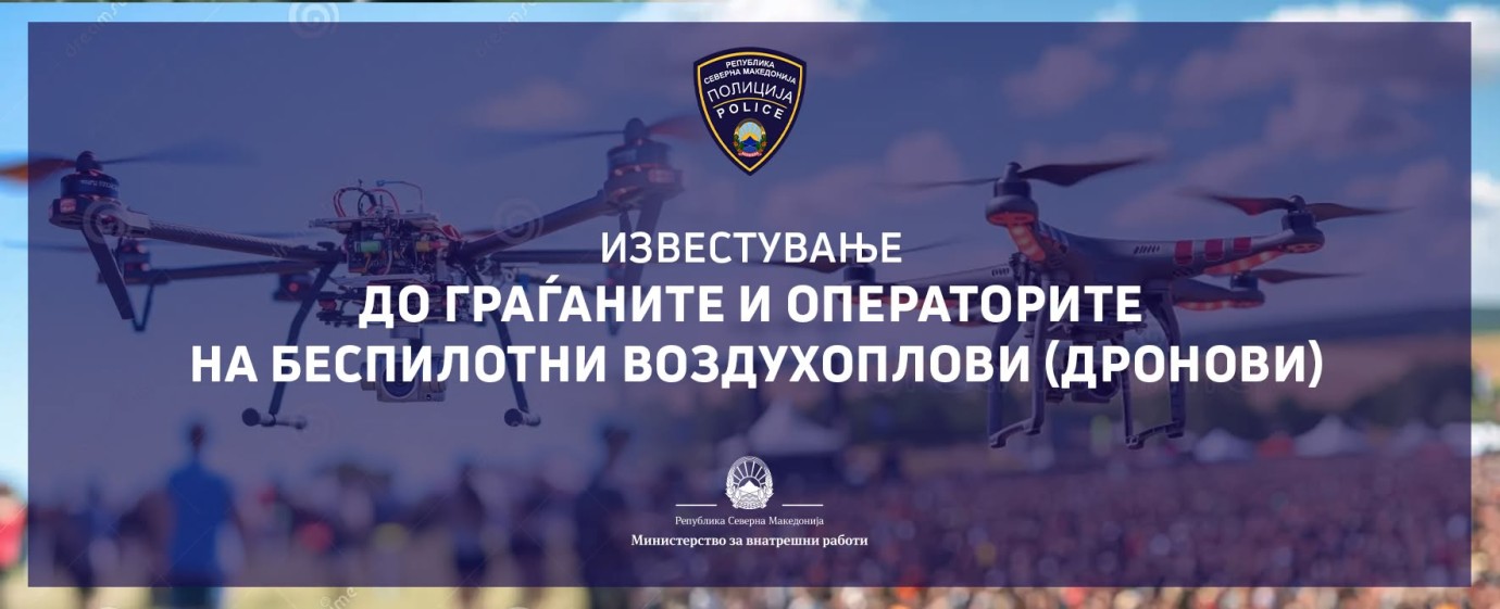 İçişleri Bakanlığı’ndan Drone Uyarısı: Helikopterlere Yaklaşmayın
