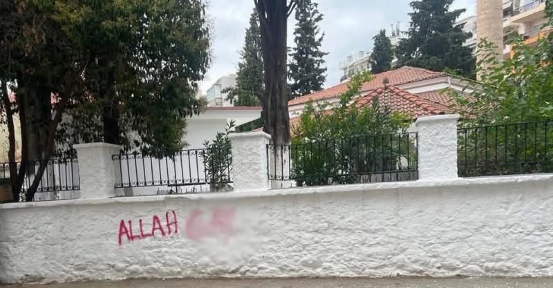 YTB Başkanı Turus’tan İskeçe’deki Çınar Camii’ne Yapılan Saldırıya Kınama