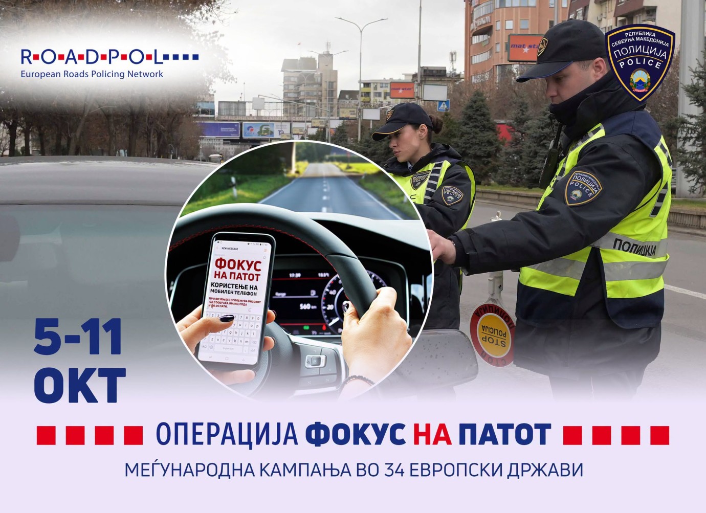 Trafikte Cep Telefonu ve Elektronik Cihaz Kullanımına Yönelik Denetimler Artırıldı