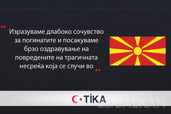 ‪TİKA’dan Makedonya’ya Taziye Mesajı