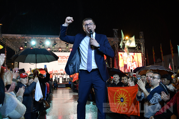VMRO-DPMNE, Üsküp’te Miting Düzenledi