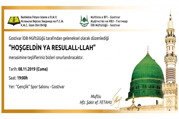 Gostivar Müftülüğü Mevlit Kandili Programı Düzenleyecek