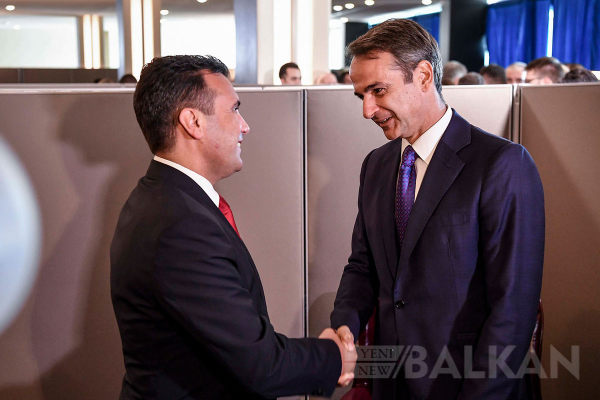 Başbakan Zaev’den Selanik Ziyareti