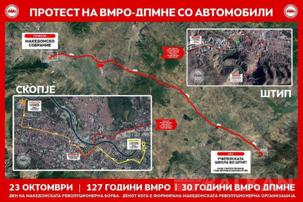 Ana muhalefetten otomobilli protesto