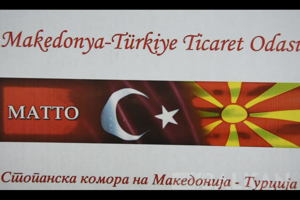 MATTO Genel Sekreteri Ljubica Nuri vefat etti