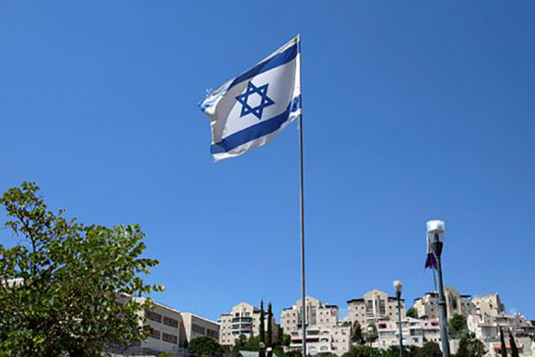 İsrailli yaklaşık 300 Yahudi, Tel Aviv hükümetine tepki gösterdi