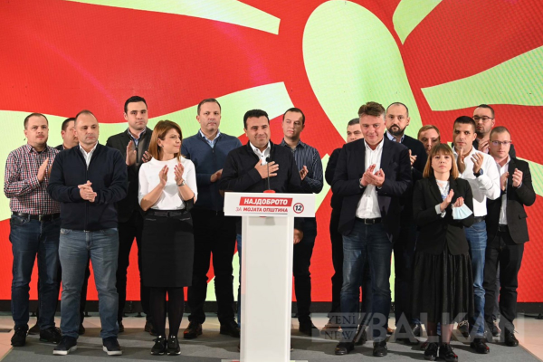 2021 yerel seçimleri istifayla sona erdi