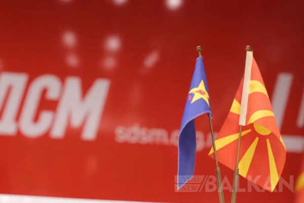 SDSM’de adaylık başvurusu bugün sona eriyor