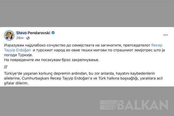 Cumhurbaşkanı Pendarovski’den Türkiye’ye taziye mesajı