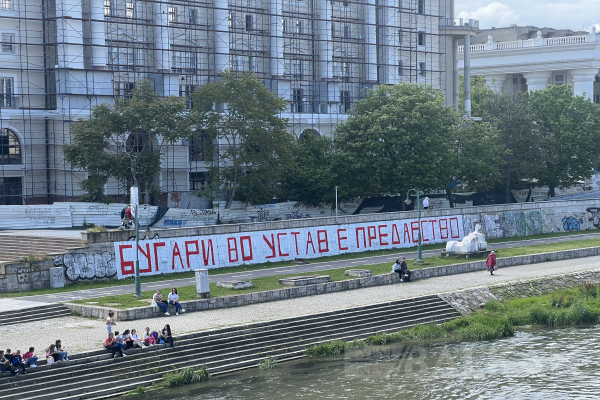 Vardar Nehrinde “Bulgarların Anayasaya Girmesi Vatan Hainliğidir” yazısı