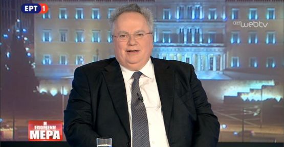 İsim Sorunu Görüşmelerinde Üç Teklif Masada   