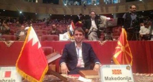 Makedonyalı Hafız Kuran Yarışmasında Dünya Dördüncüsü