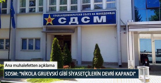 SDSM: 