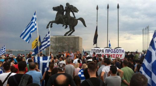 Selanik ve Girit’te İsim Anlaşmasına Karşı Protesto